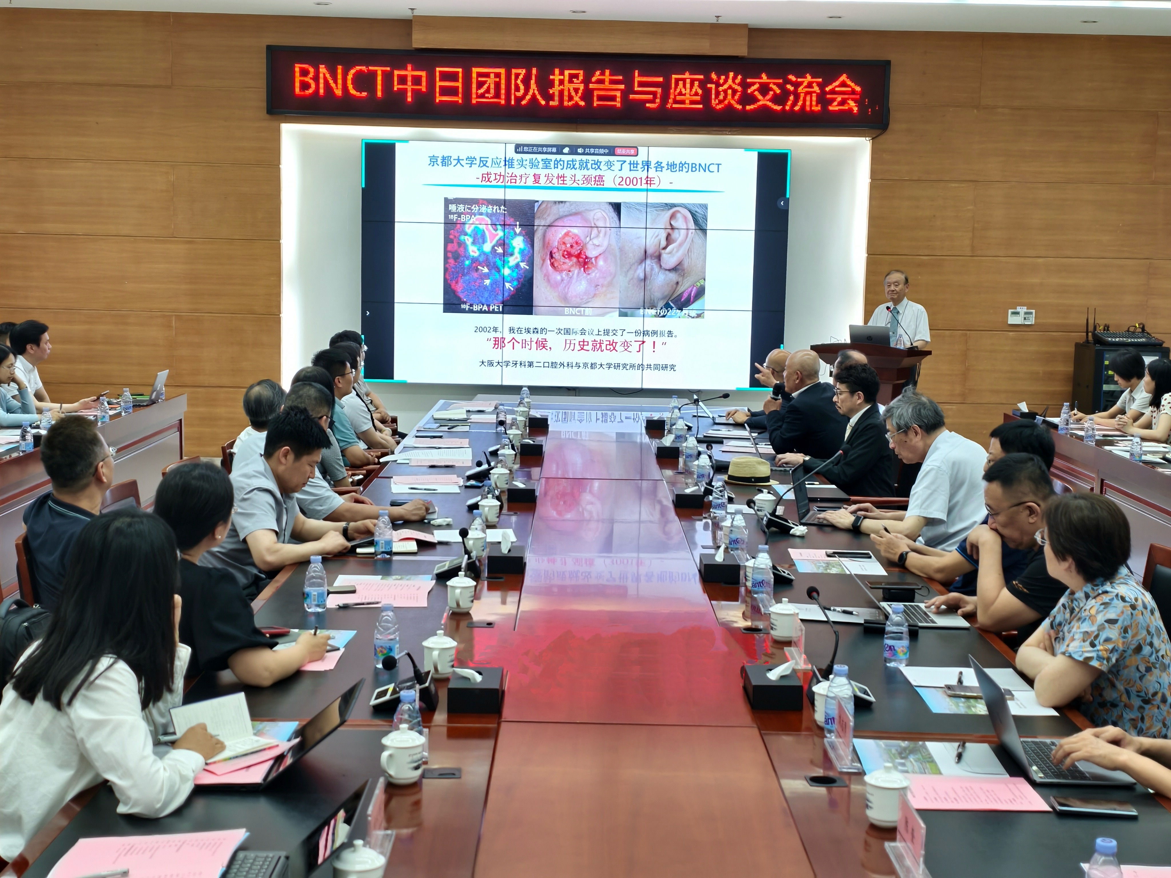 會議2M.jpg